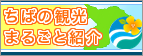 ���΂̊ό��܂邲�ƏЉ�