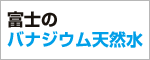 �V�R���T�[�o�[��z�E�X�[�p�[�o�i�W�E���x�m��t�k