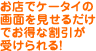 ���X�ŃP�[�^�C�̉�ʂ������邾���Ŋ����J�s�̂����Ȋ������󂯂���I